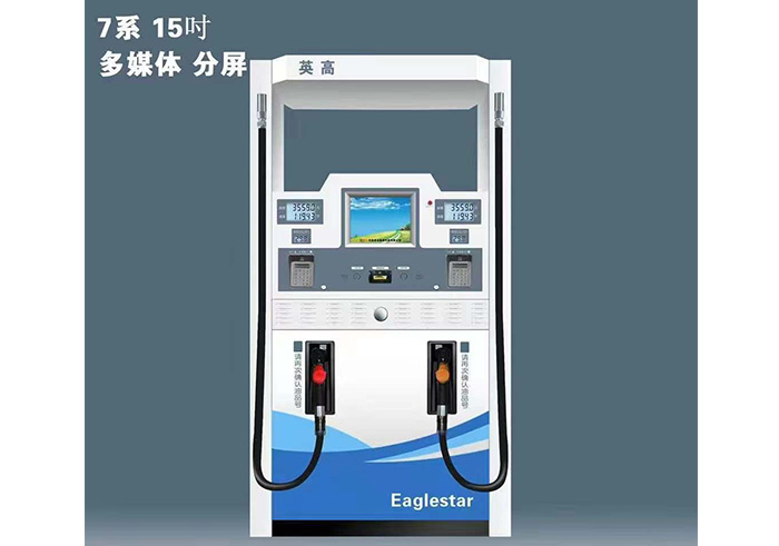 英高加油機